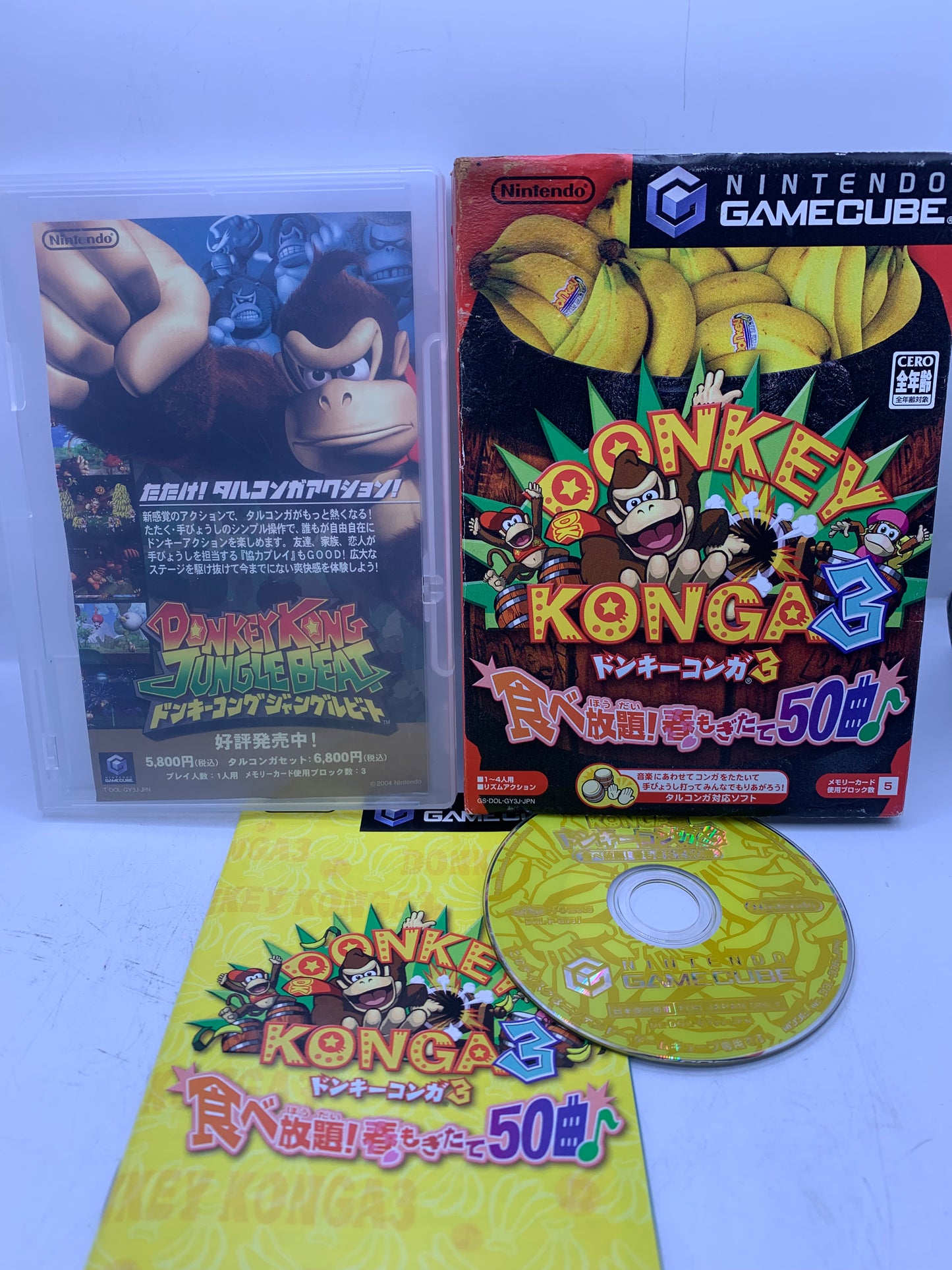 Donkey Konga 3 (Japans) - Nintendo GameCube