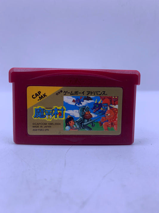 Chōmakaimura R (Super Ghouls 'n Ghosts) (JP) - Game Boy Advance