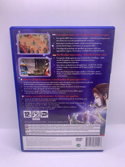 Arc: Twilight of the Spirits - PlayStation 2