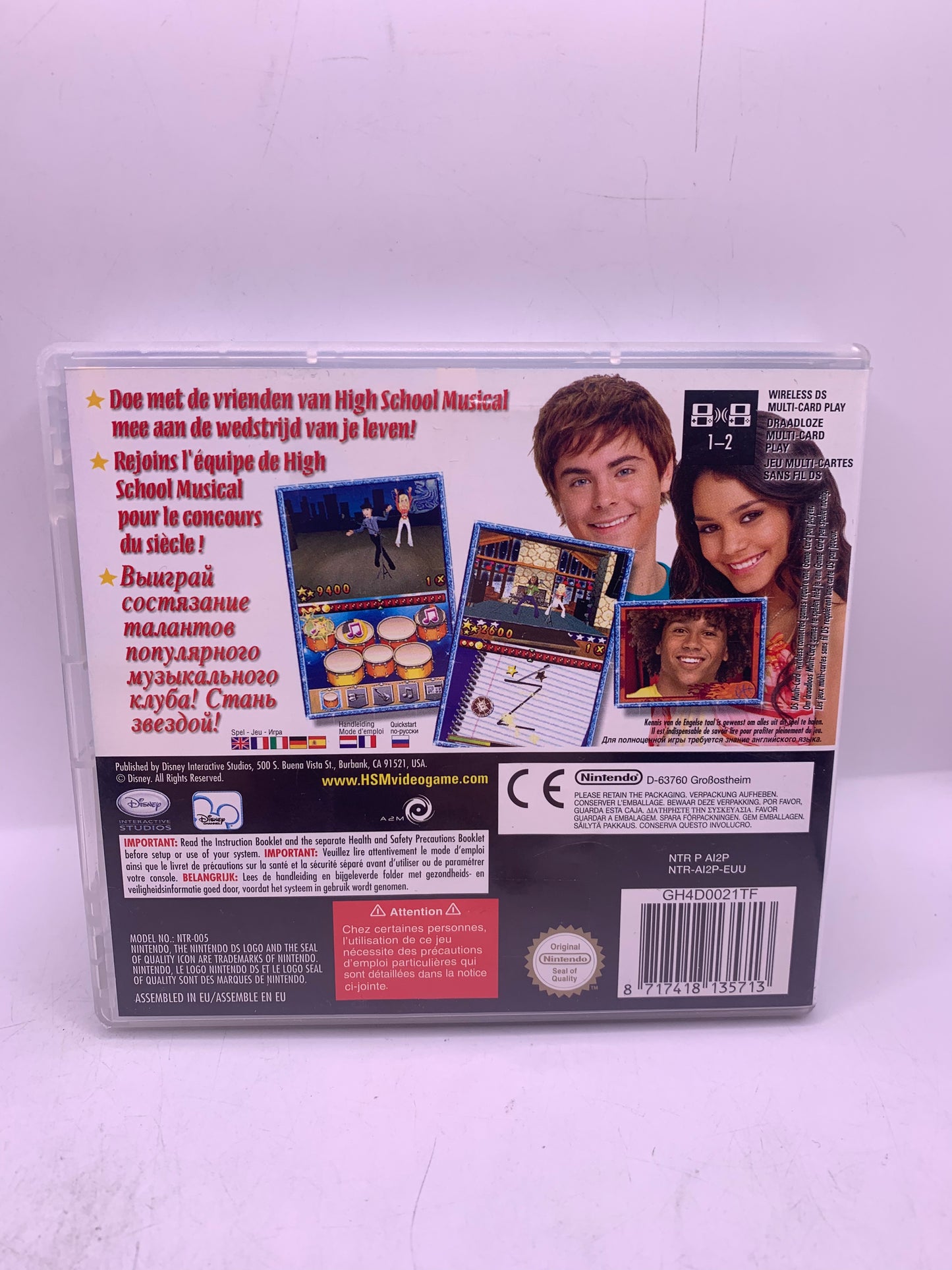 High School Musical: Makin' the Cut! - Nintendo DS