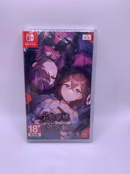 Sentimental Death Loop (SEALED Import) - Nintendo Switch