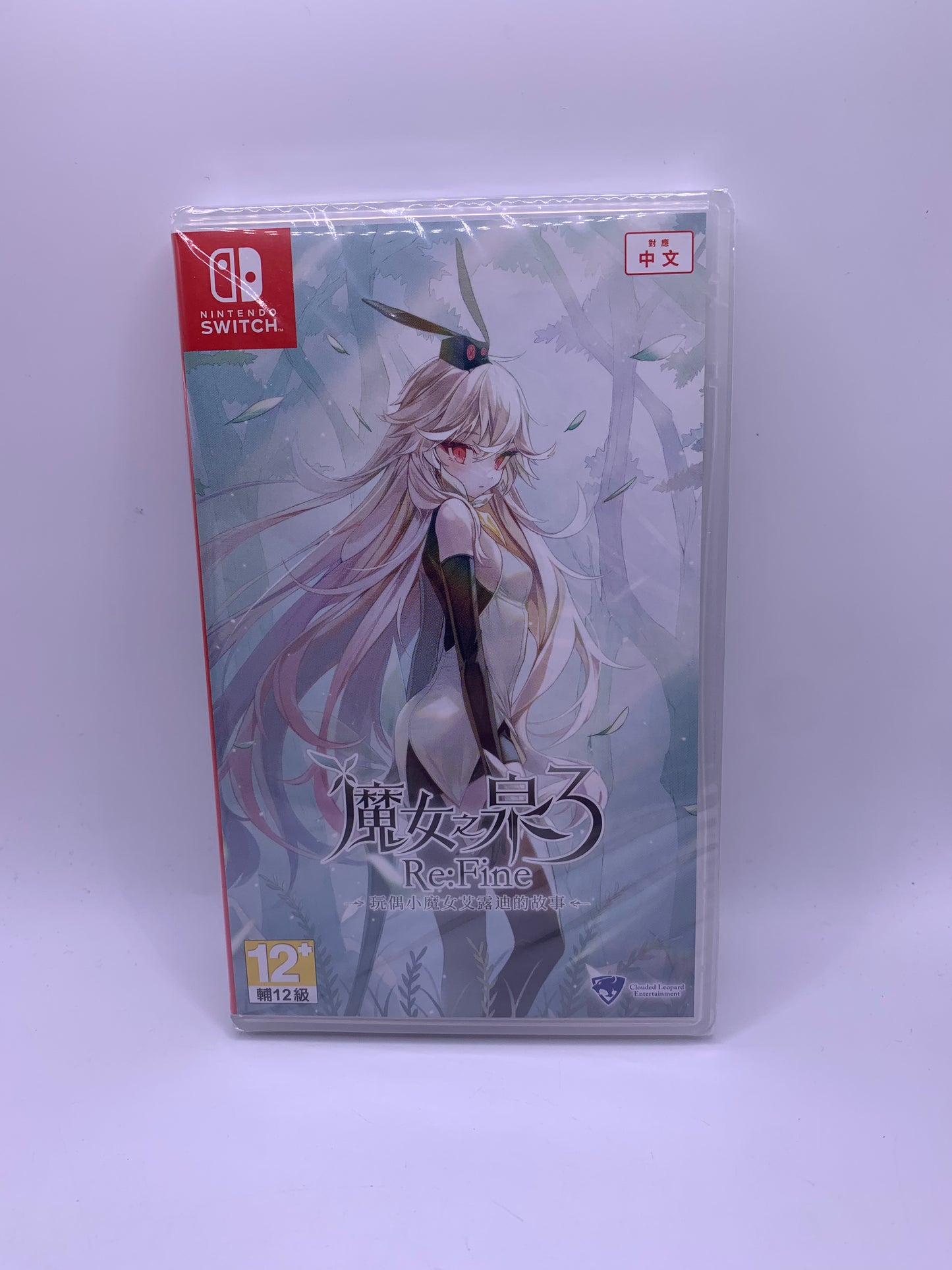 WitchSpring 3 Re:Fine (SEALED Import) - The Story of Eirudy