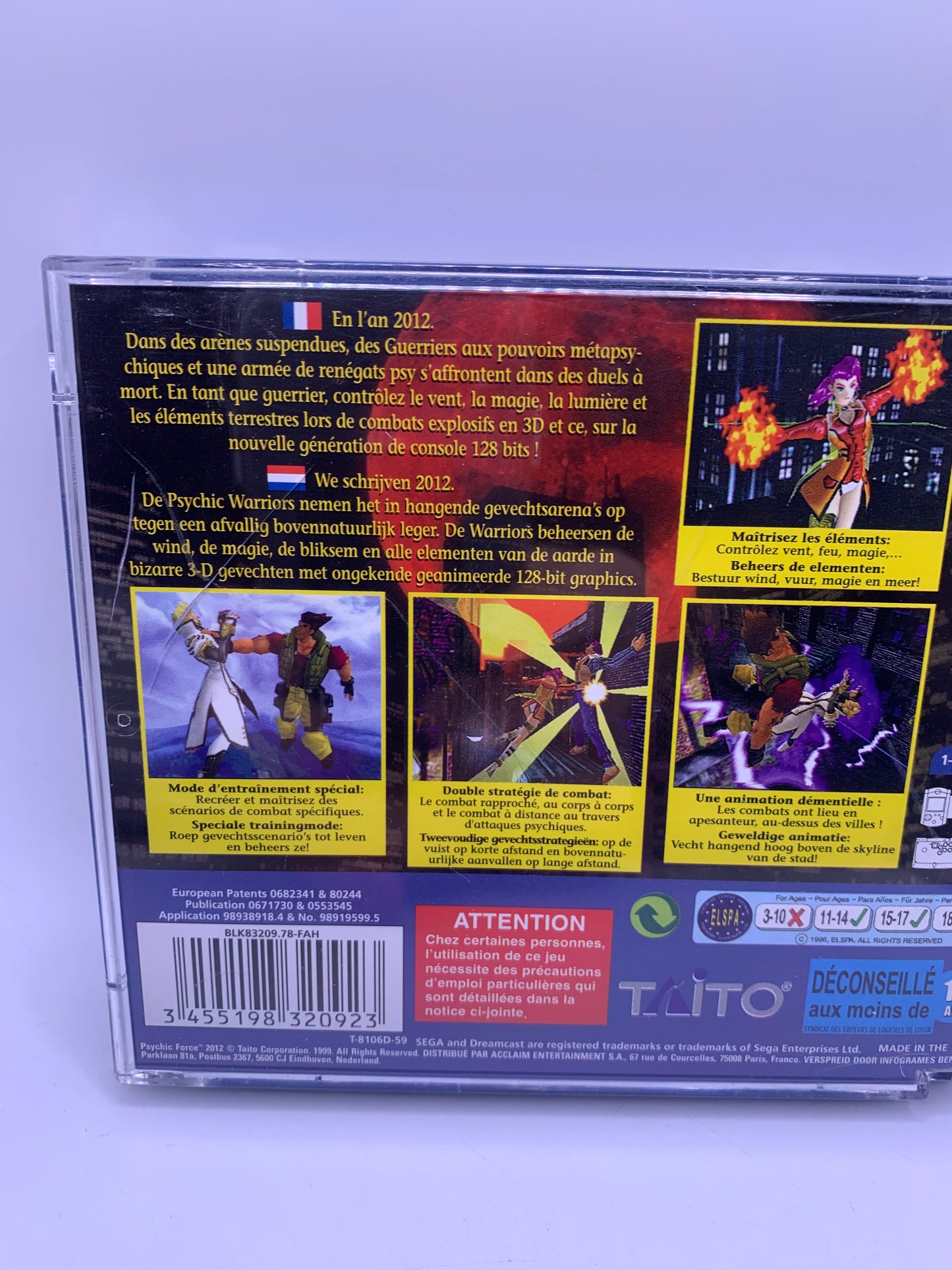 Psychic Force 2012 – Dreamcast