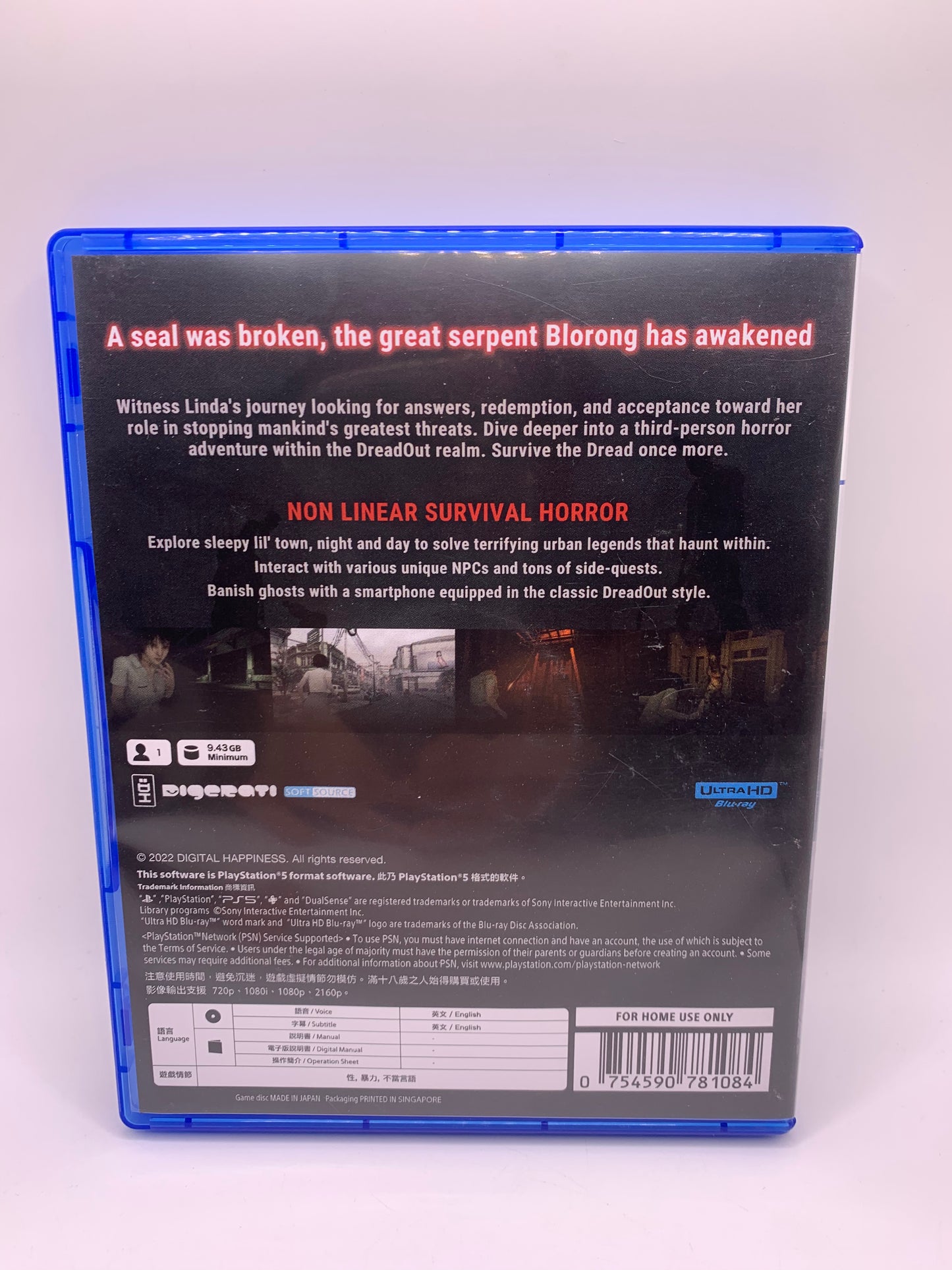 DreadOut 2 (Import) – PlayStation 5