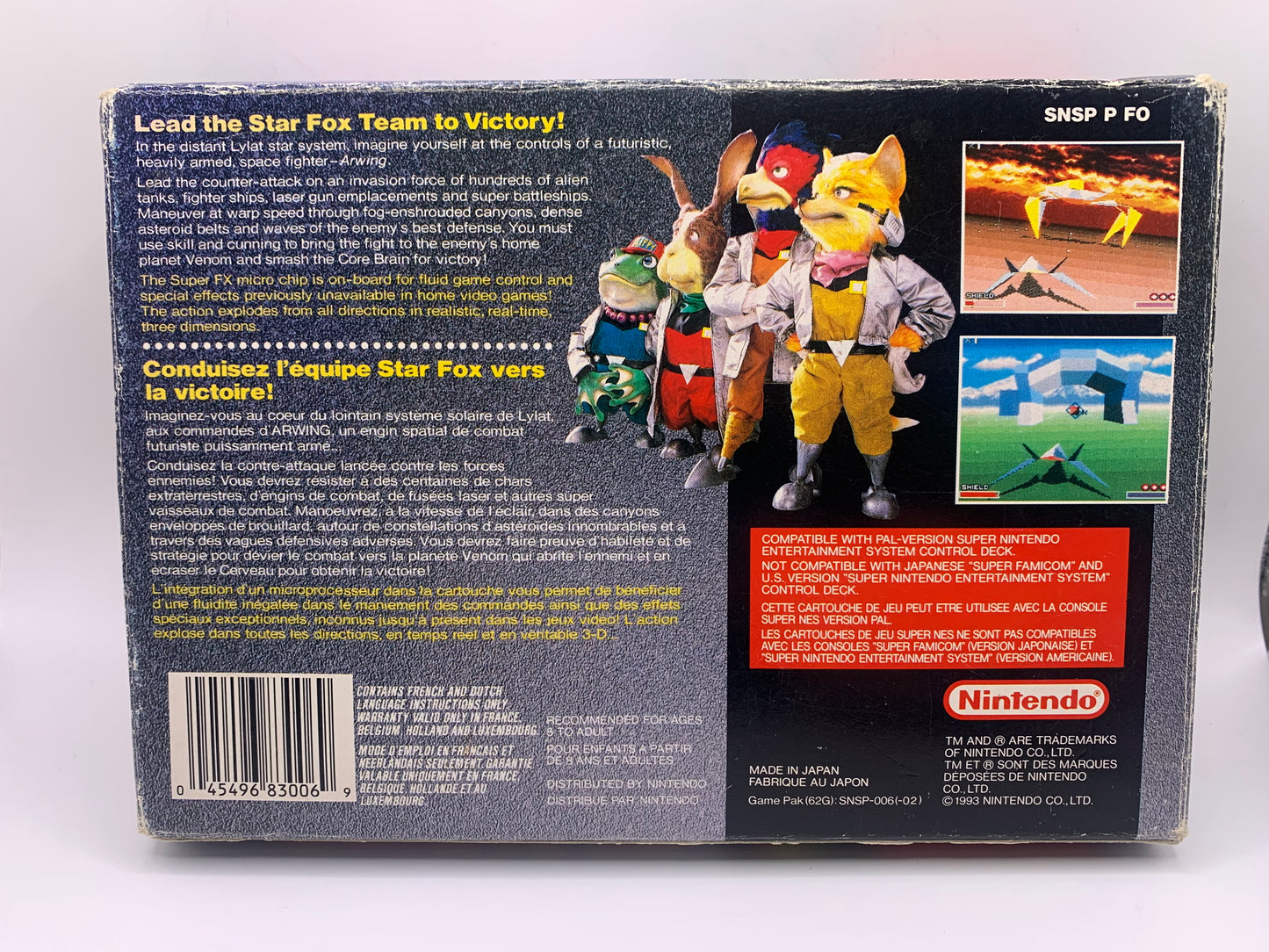 Starwing (CIB) - SNES