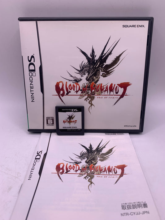 Blood of Bahamut (JPN) - Nintendo DS