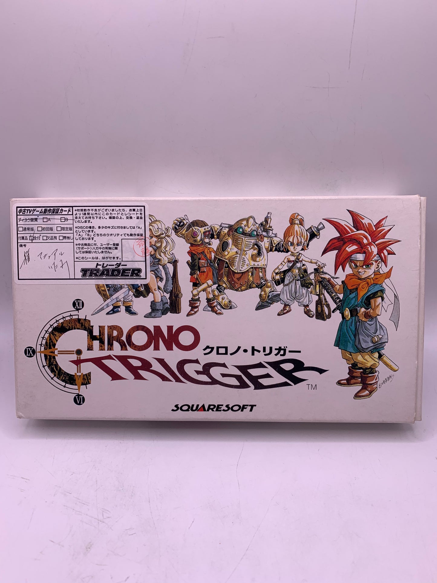 Chrono Trigger (JP) - SNES