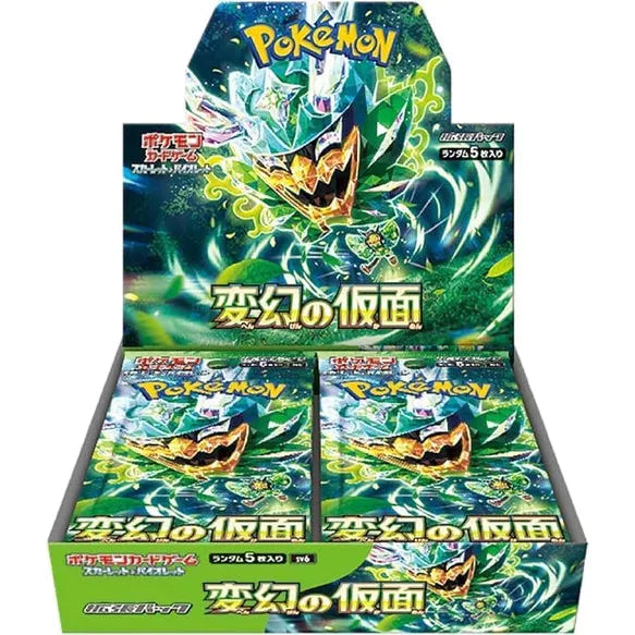 Mask of Change - Pokémon Japans