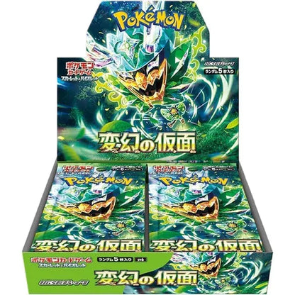 Mask of Change - Pokémon Japans