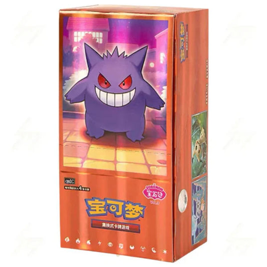 Gem Pack Vol. 3 S-Chinese - Pokémon [S-Chinese]