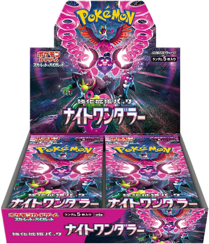 Night Wanderer - Pokémon Booster [JP]