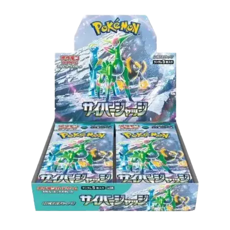 Cyber Judge - Pokémon [JP]