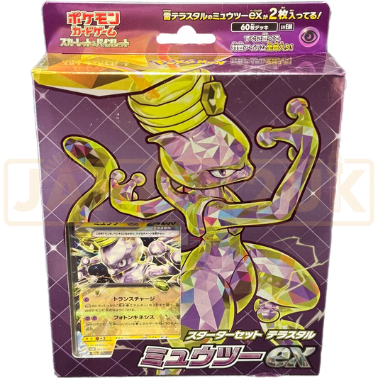 Mewtwo ex svEM Japanese Starter Deck - Pokémon Japans