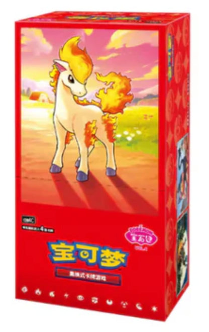 Gem Pack Vol. 4 S-Chinese - Pokémon [S-Chinese]