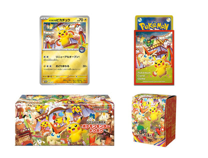Scarlet & Violet Special box Tohoku - Pokémon JP