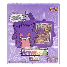 Gengar Keychain box - Pokémon [S-Chinese]