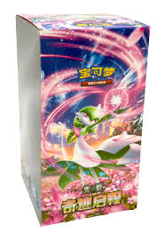 Miracle Journey - Pokémon [S-Chinese]