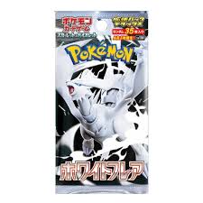 Pokémon White Flare - Pokémon [JP]