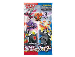 Matchless Fighters - Pokémon [Korean]