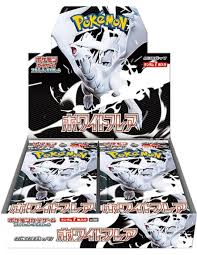 Pokémon White Flare - Pokémon [JP]
