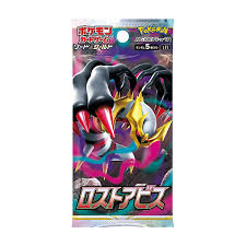 Lost Abyss - Pokémon [KOR]