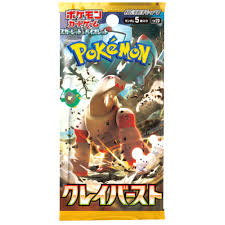 Clay Burst - Pokémon [JP]