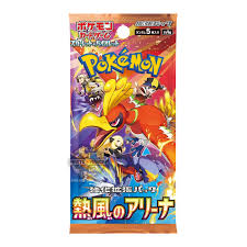 Heat Wave Arena - Pokémon [JP]