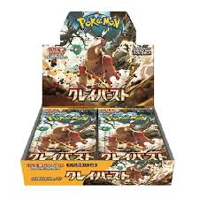 Clay Burst - Pokémon [JP]