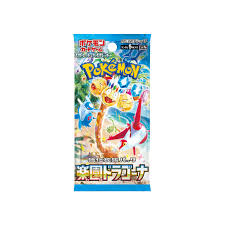 Paradise Dragona - Pokémon [Korean]