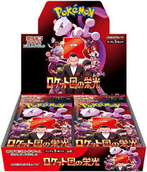 Glory of team Rocket no shrink - Pokémon [JP]