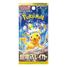 Super Electric Breaker Boosterpack - Pokémon [JP]