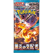 Pokémon Ruler of the Black Flame Boosterpack [JP]