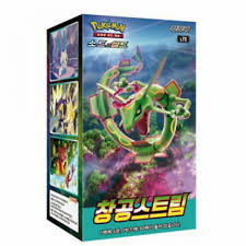 Blue Sky Stream - Pokémon [Korean]