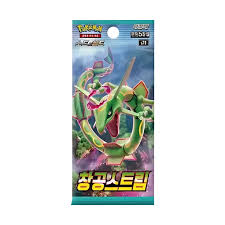 Blue Sky Stream - Pokémon [Korean]