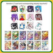 Gengar Keychain box - Pokémon [S-Chinese]