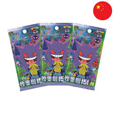 151 Suprise Boosterpack - [S-Chinese]