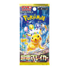 Pokémon Super Electric Breaker Boosterpack [JP]