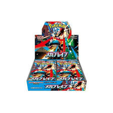 Mega Brave - Pokémon [JP]