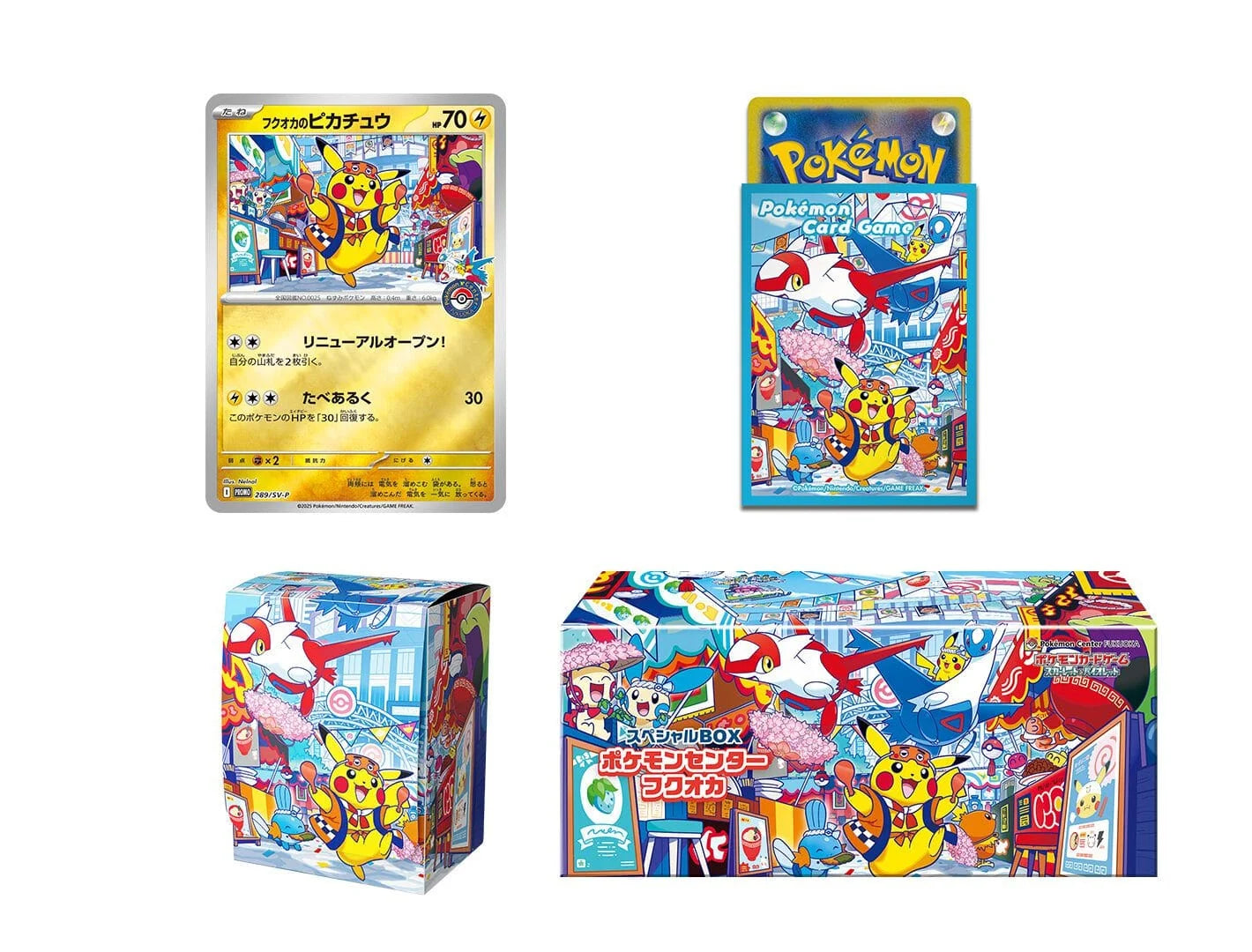 Scarlet & Violet Special box Fukuoka - Pokémon JP