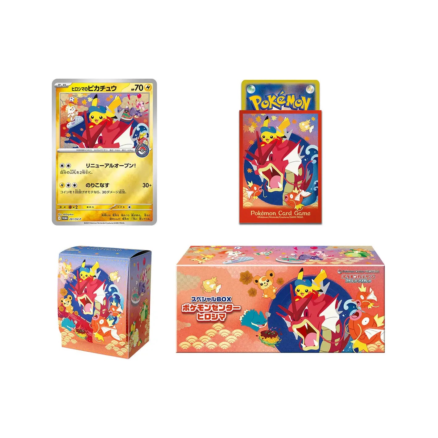 Scarlet & Violet Special box Hiroshima - Pokémon JP